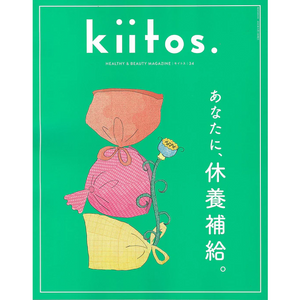 SHIMEY. が kiitos. vol.34（9/30発売）に登場