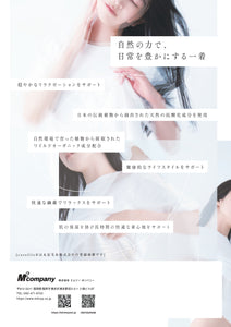 Curefilo | キュアフィーロ | SHIMEY. | シメイ．